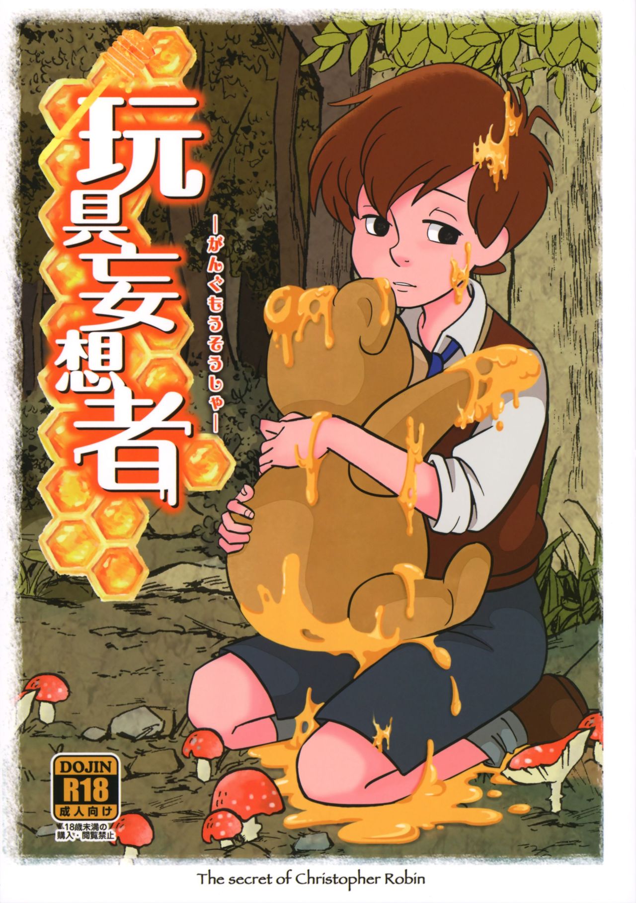 Preview page 1