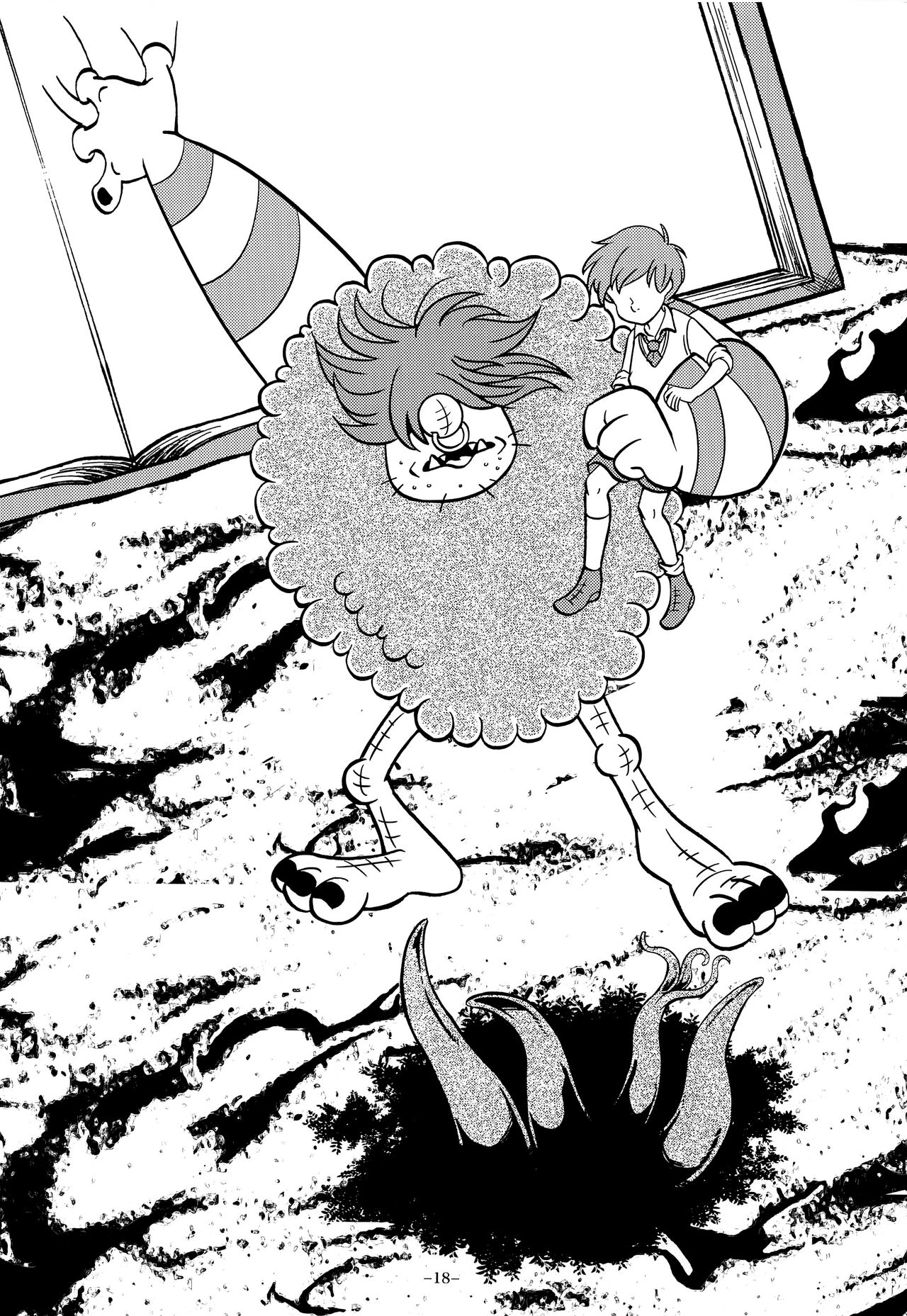 Gangu Mousousha - Page 17