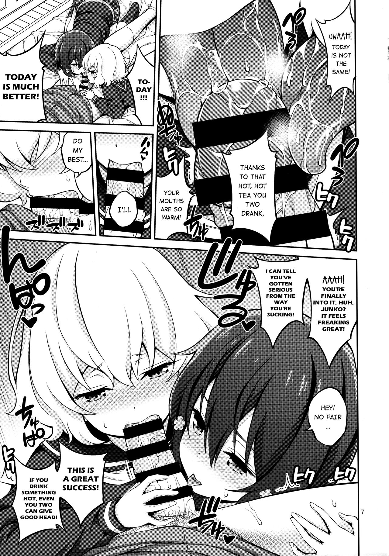 Zombie Land Shojo - Page 6
