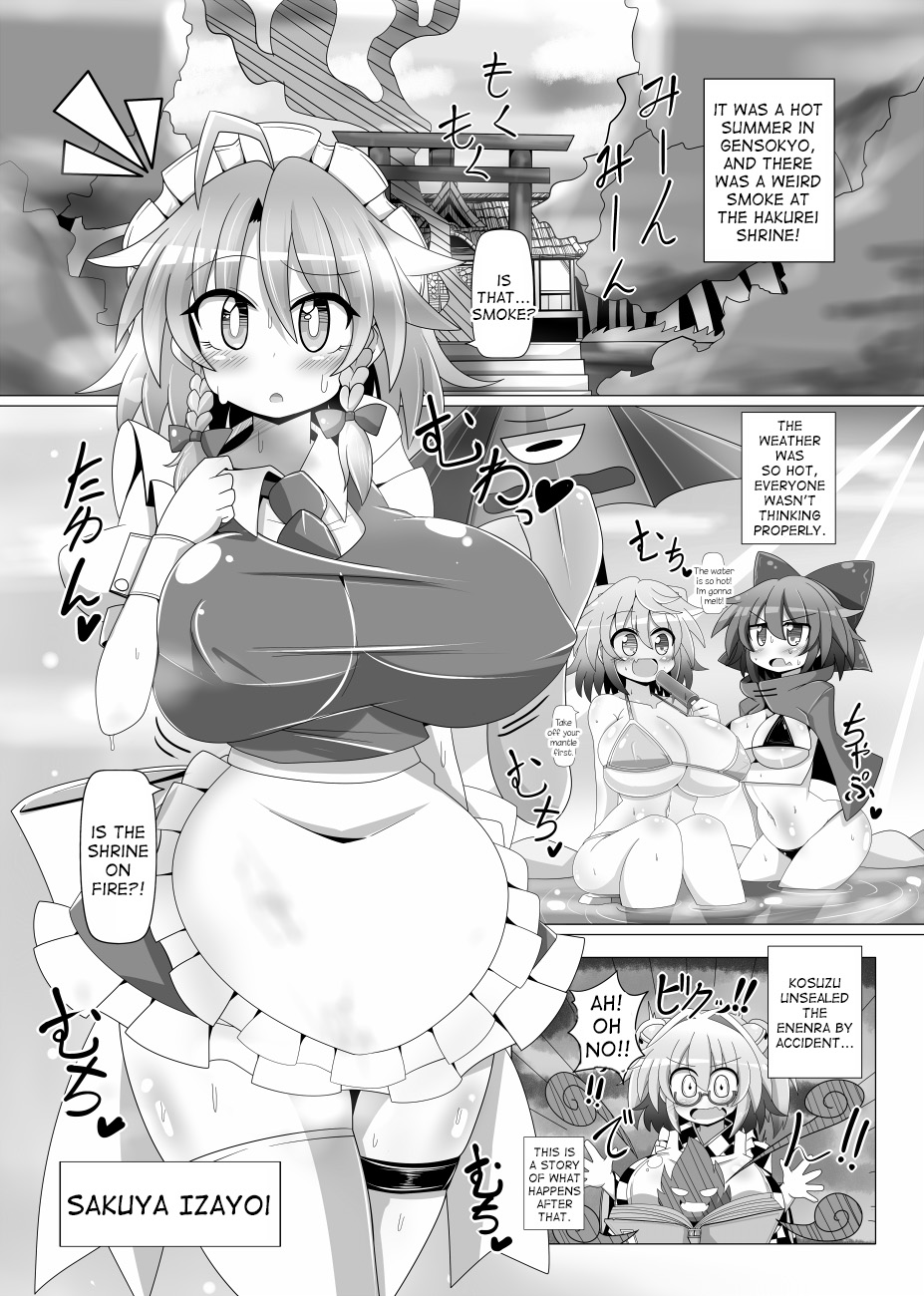 Sakuya Trip - Page 14