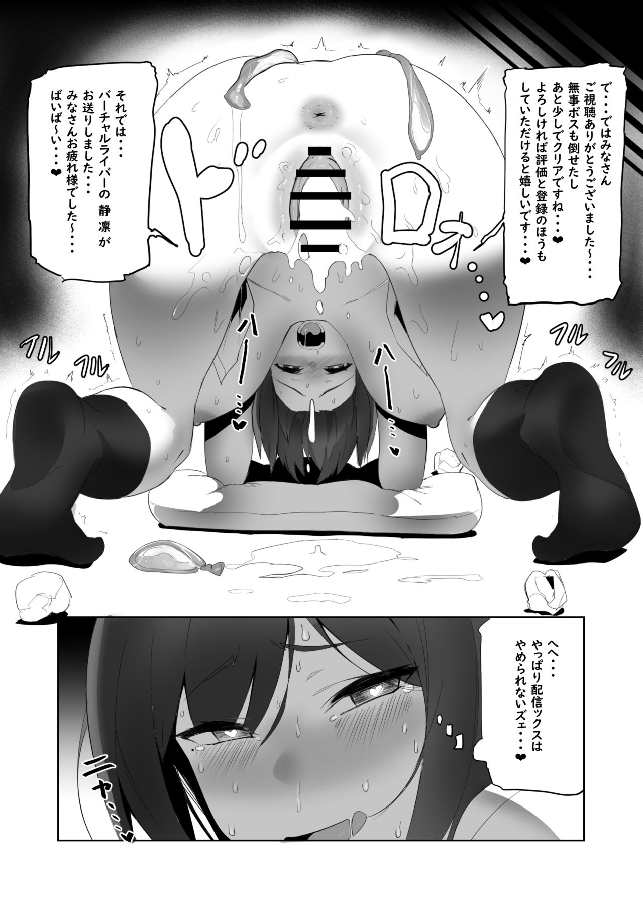 KUSA - Page 5