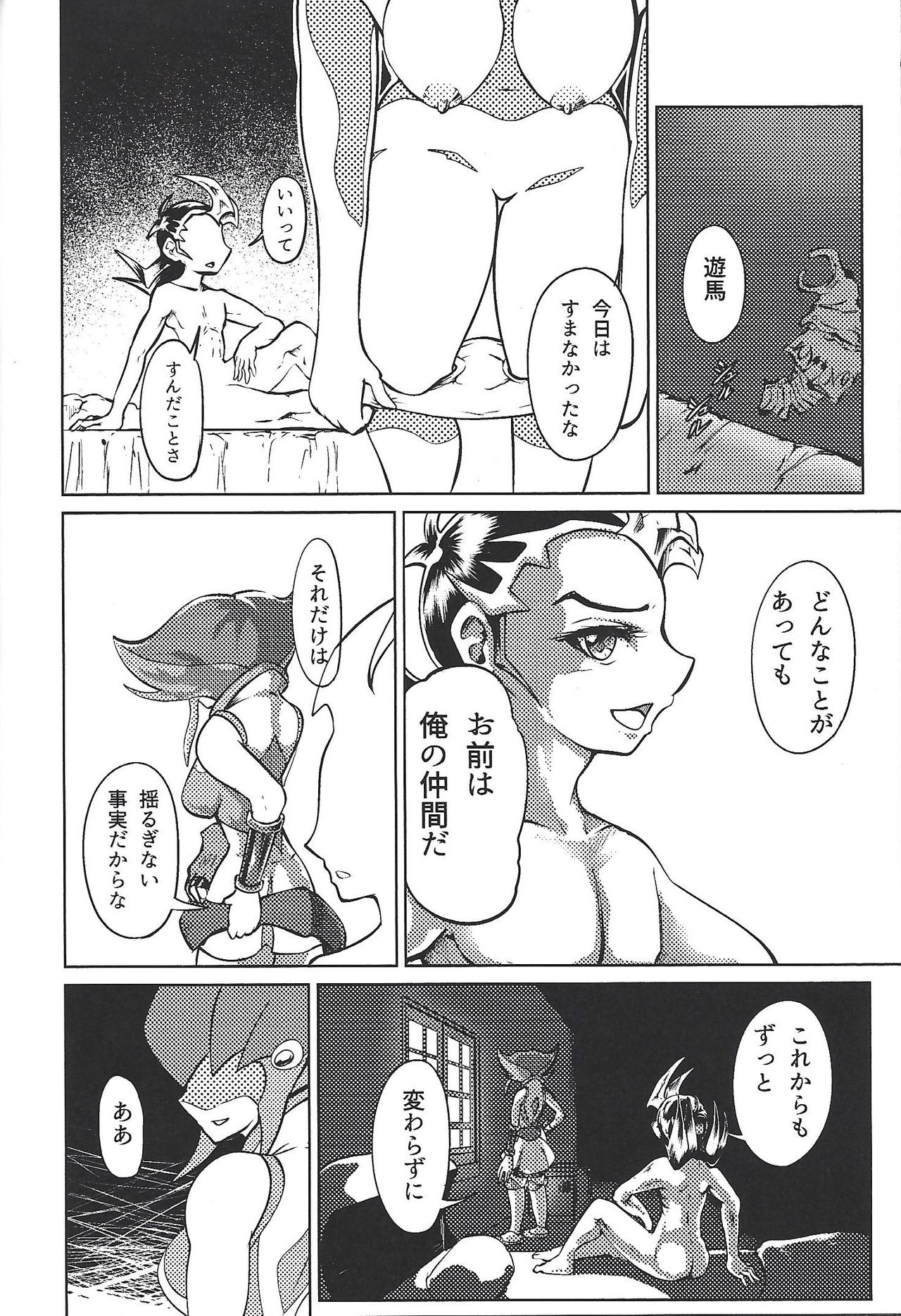 Ashiki Koi - Page 30