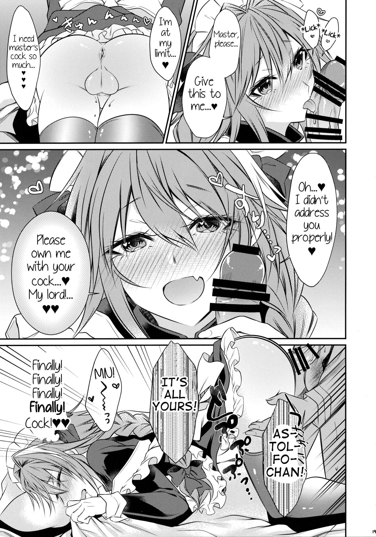 Meido in Astolfo - Page 19