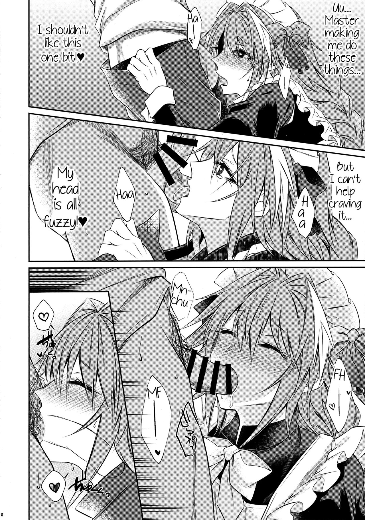 Meido in Astolfo - Page 8
