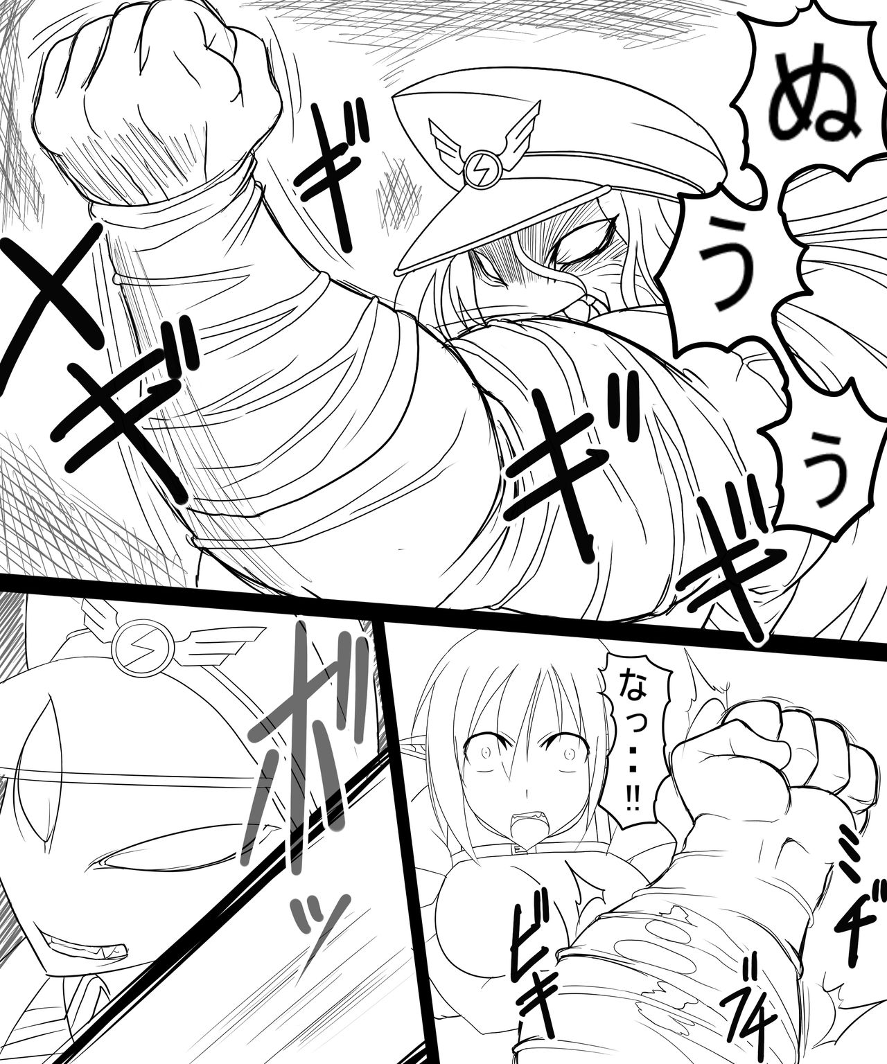Trash vs Miranda - Page 34
