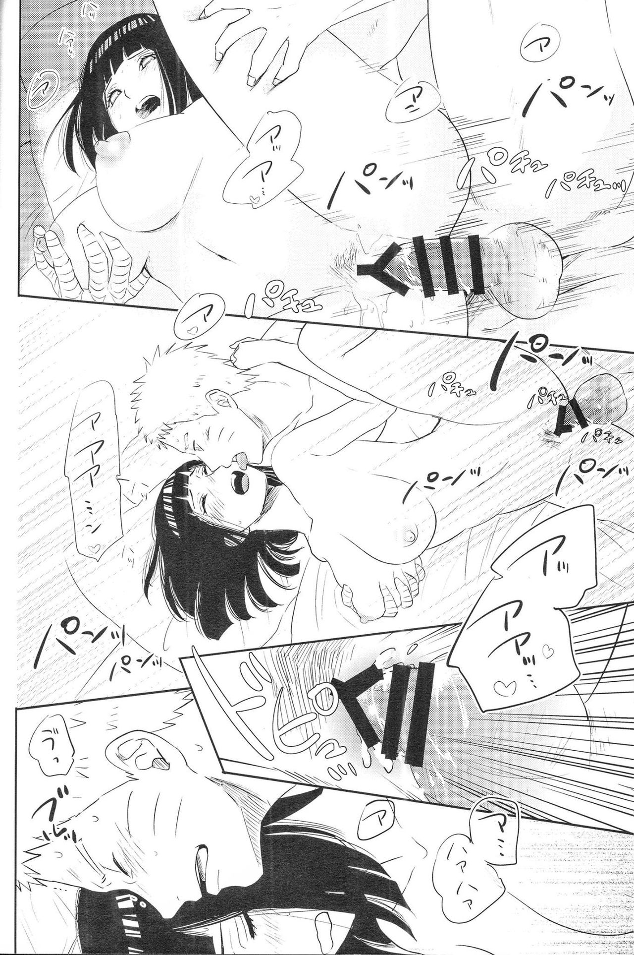 Fuufu no Jikan - Page 25