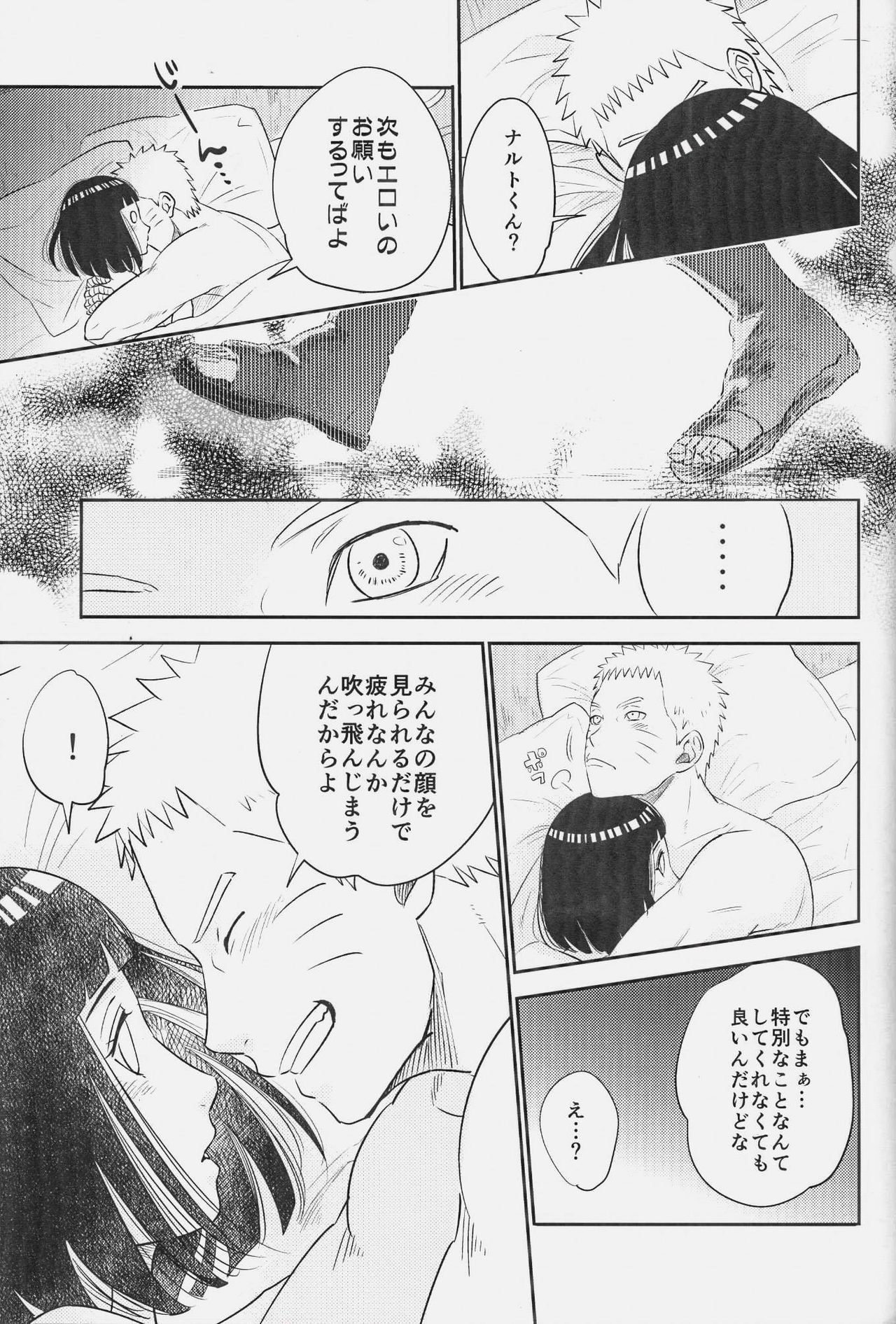 Fuufu no Jikan - Page 28
