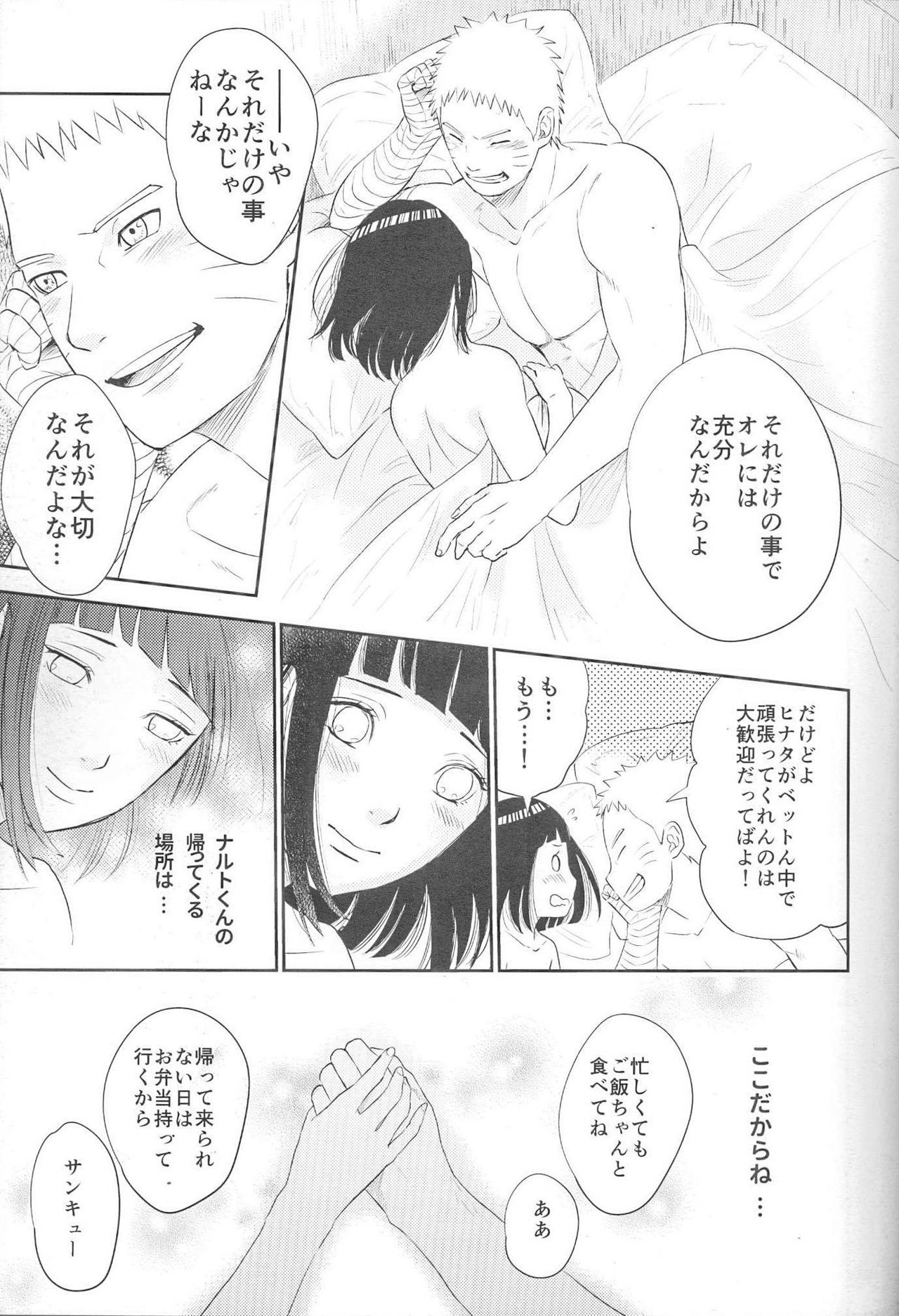 Fuufu no Jikan - Page 30