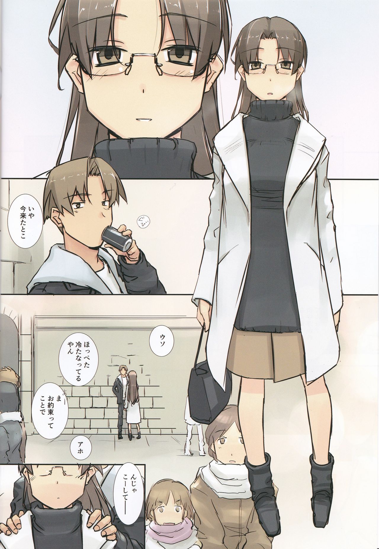 Preview page 4