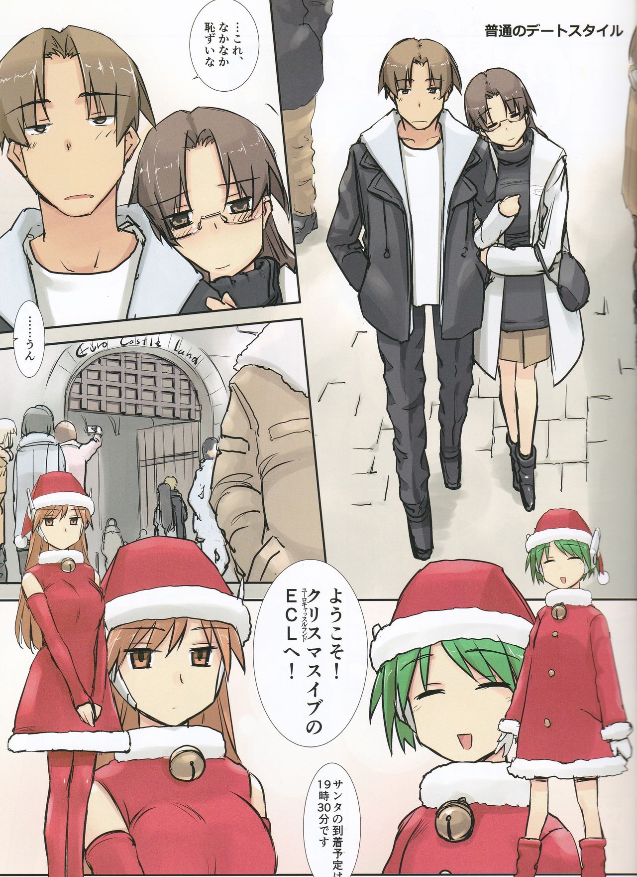 Preview page 7