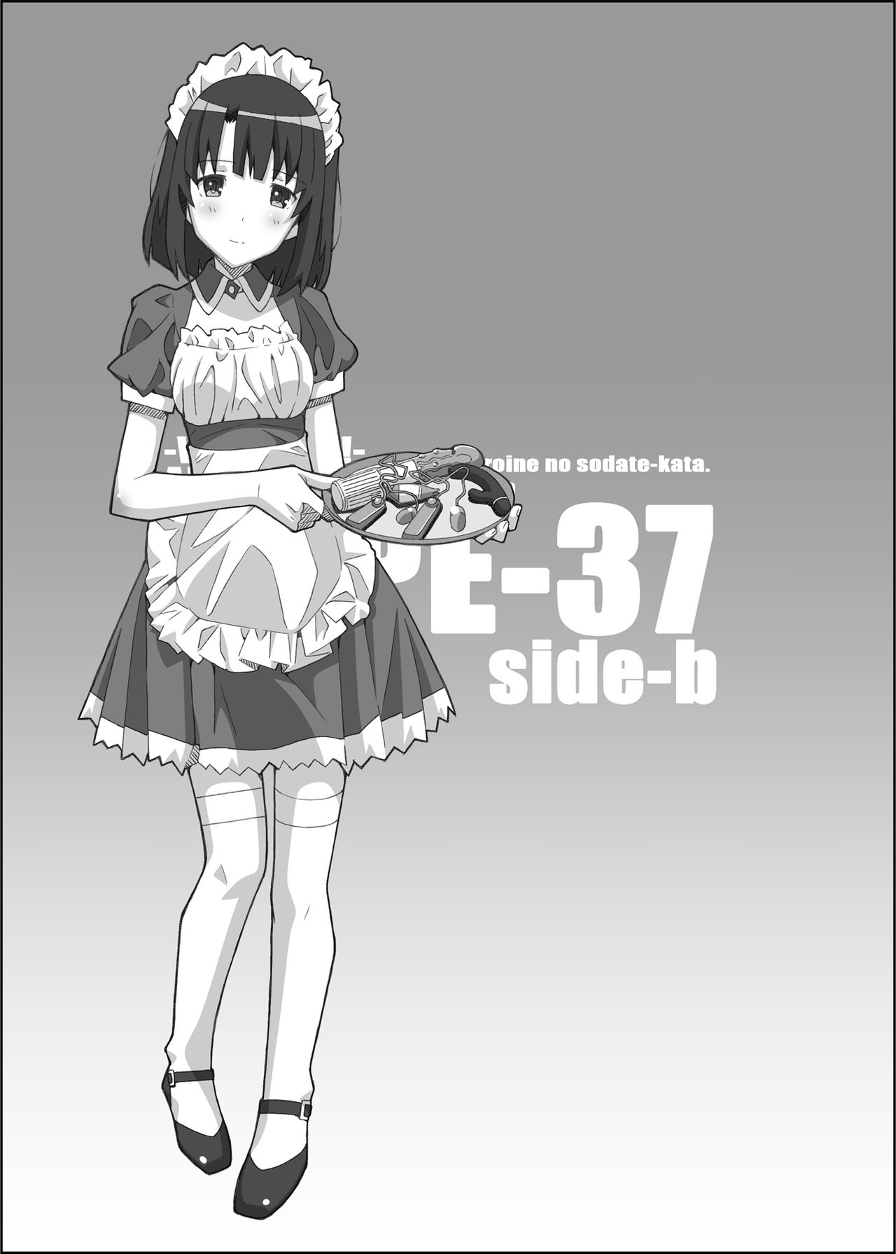 TYPE-37 side-b - Page 22