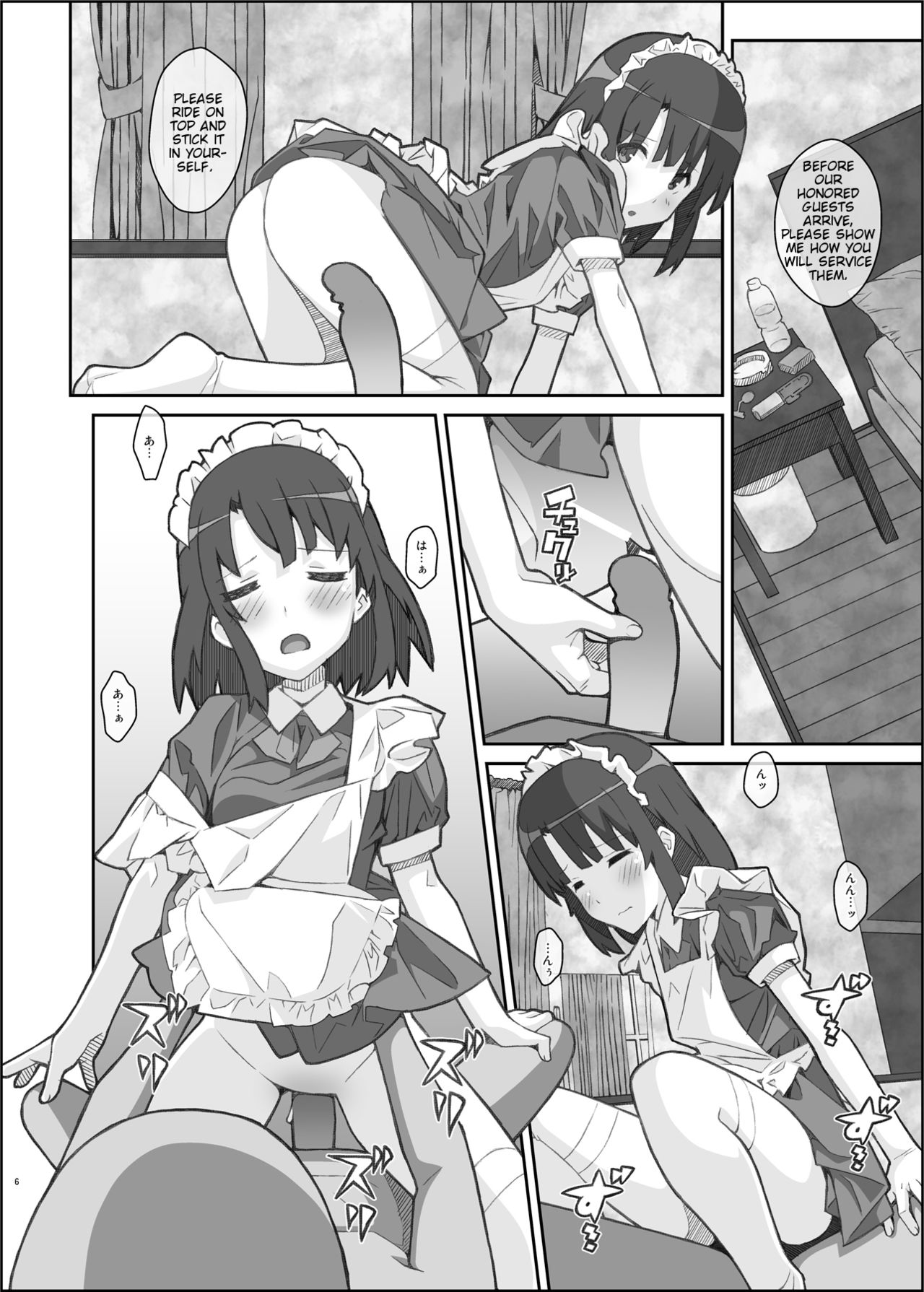Preview page 5