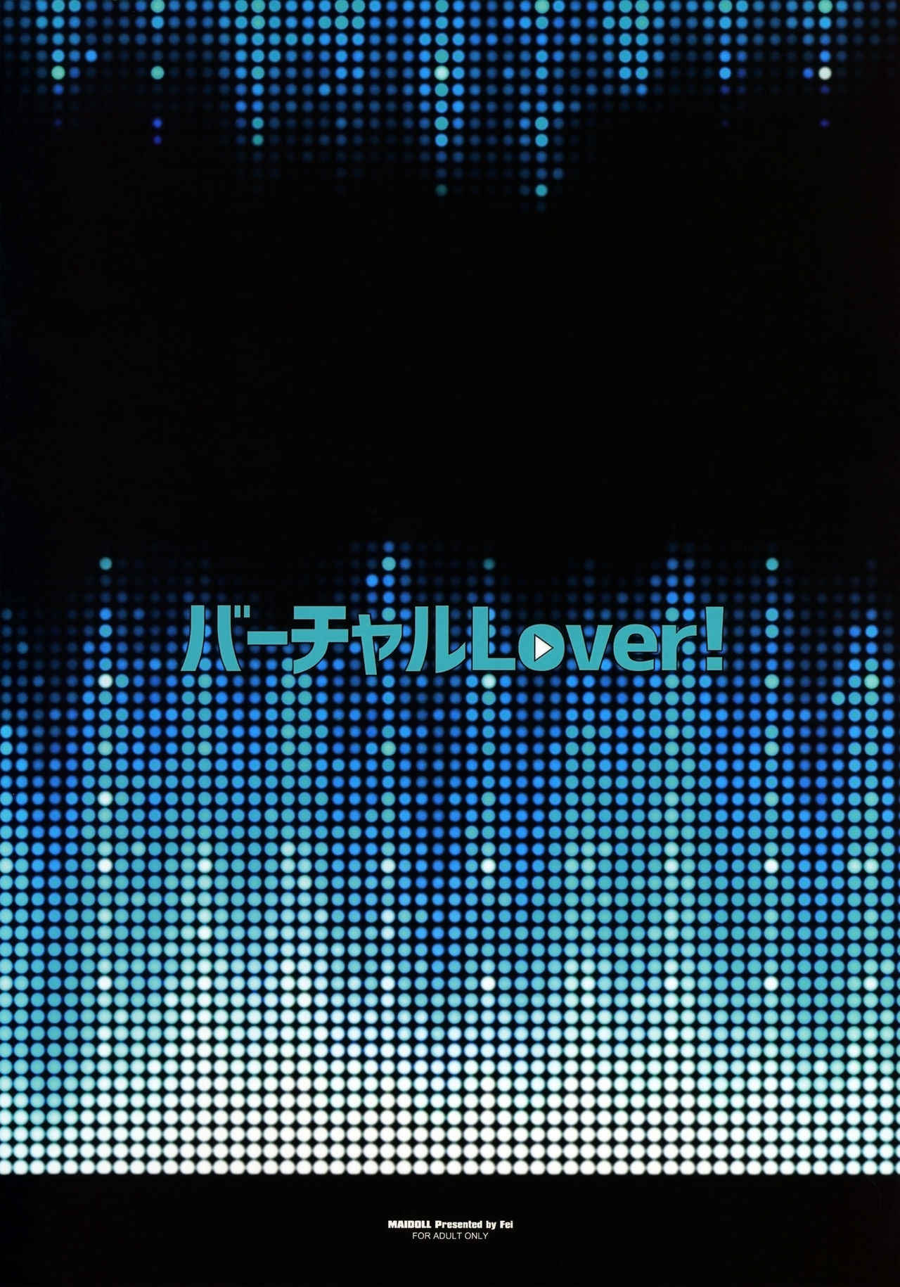 Virtual Lover! + Omake Poster - Page 25
