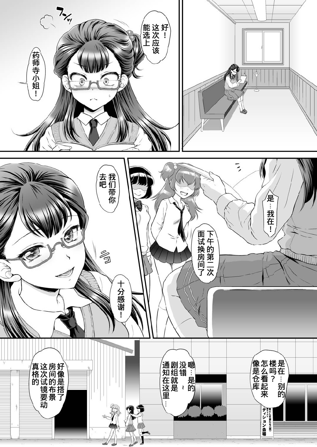 Preview page 5