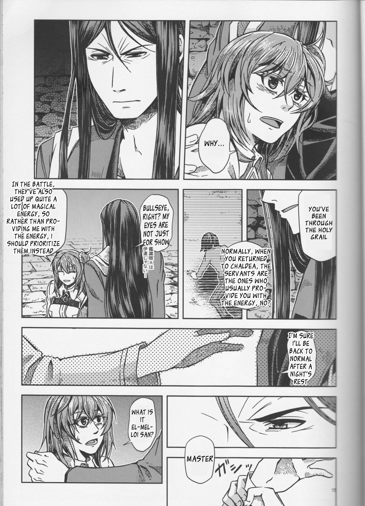 Under Line - Page 16
