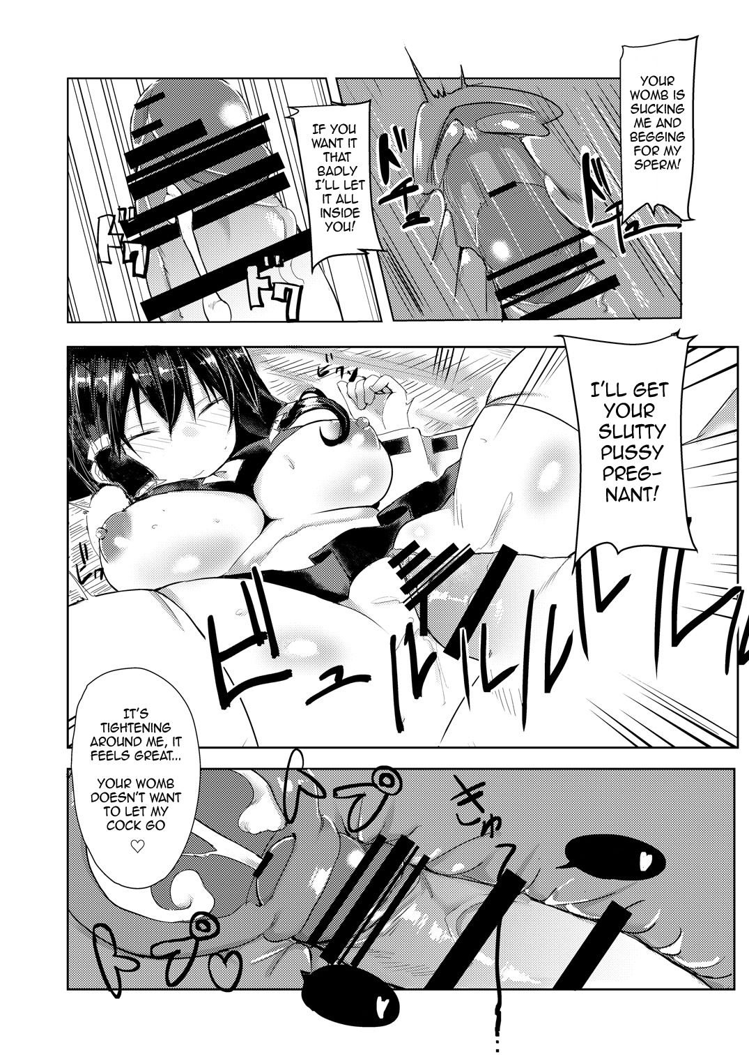 Hakurei Ryokan - Page 11