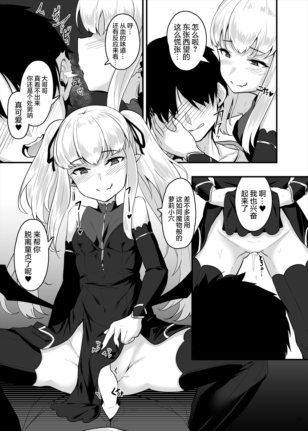Preview page 5
