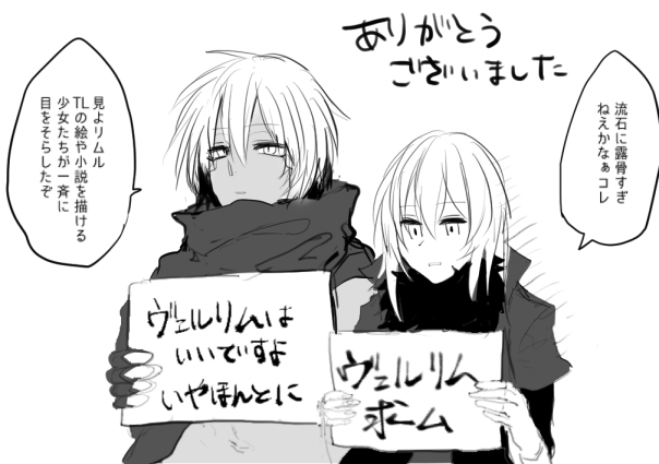 Utate kusa ra rogu 2 - Page 17