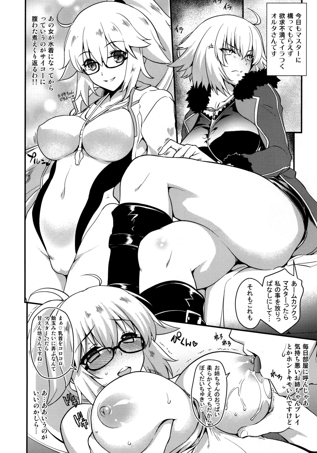 Preview page 3