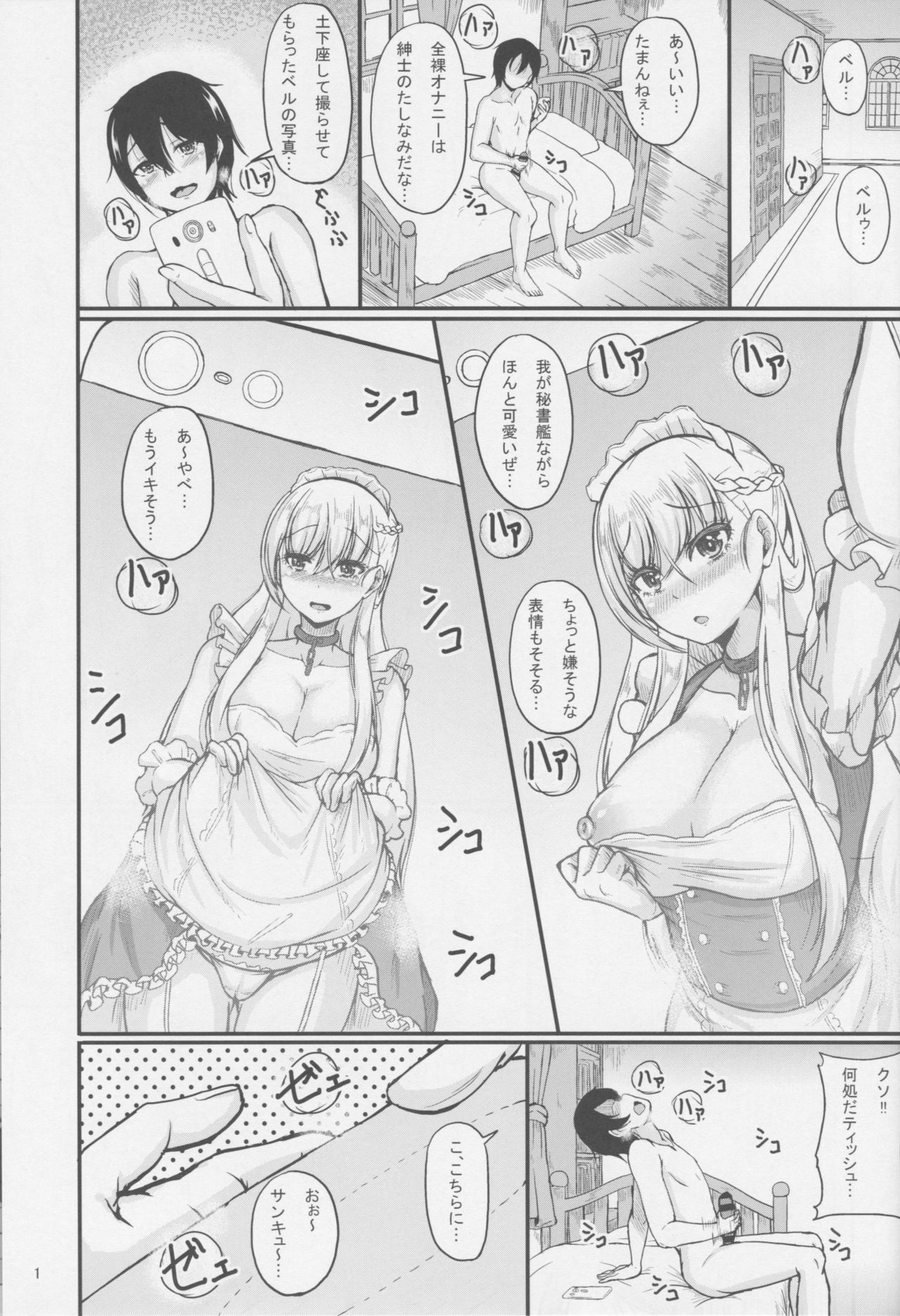 Onedari Belfast - Page 2