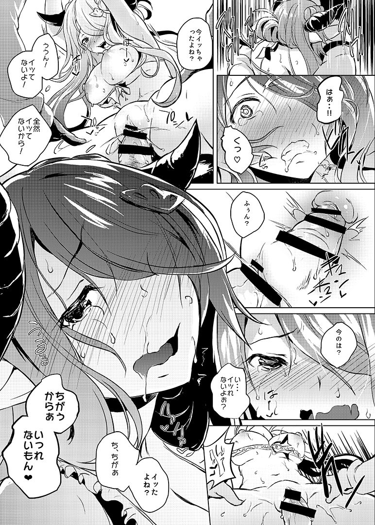 Manga Jikan Draph - Page 23