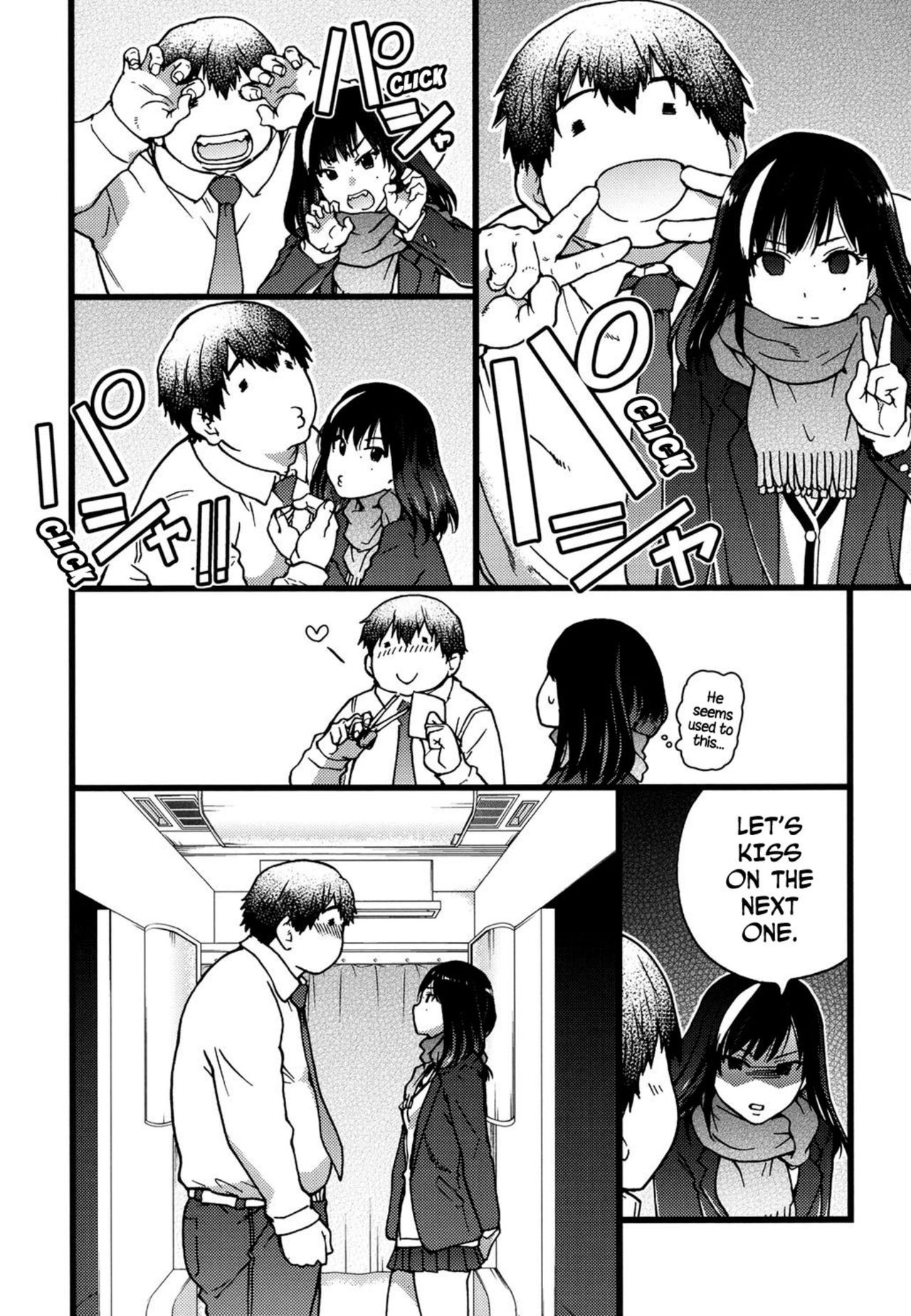 Enkou Ojisan - Page 12