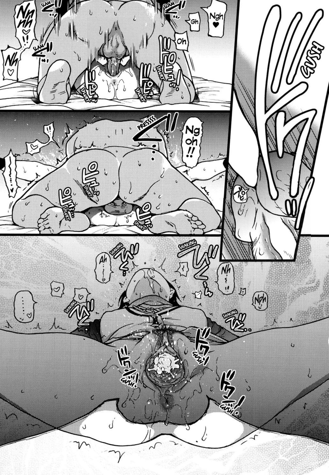 Enkou Ojisan - Page 45