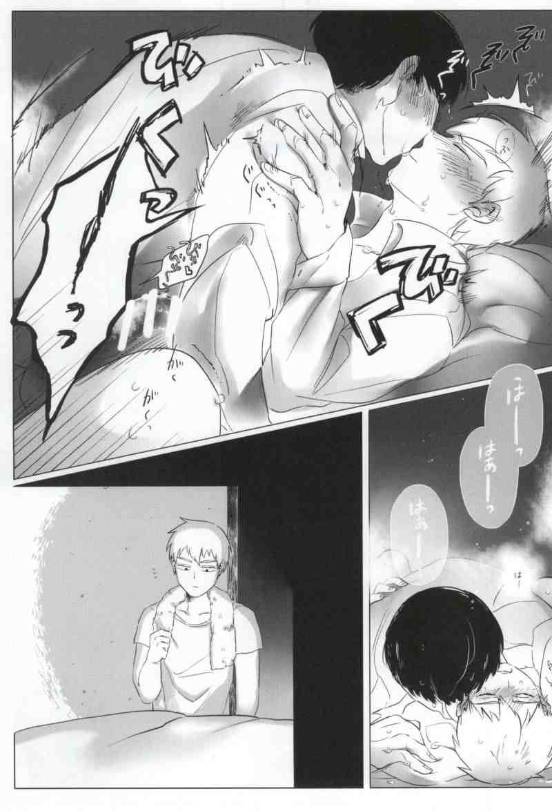 Yellow - Page 20