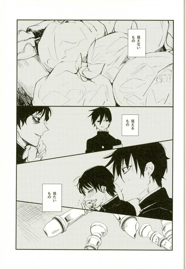 #FFFFFF - Page 22