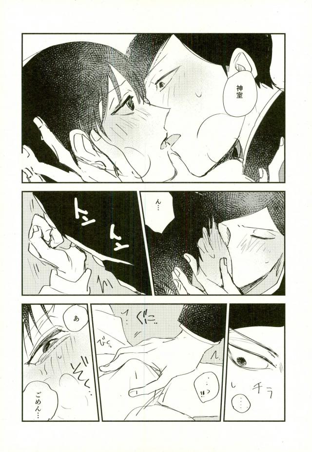 #FFFFFF - Page 33
