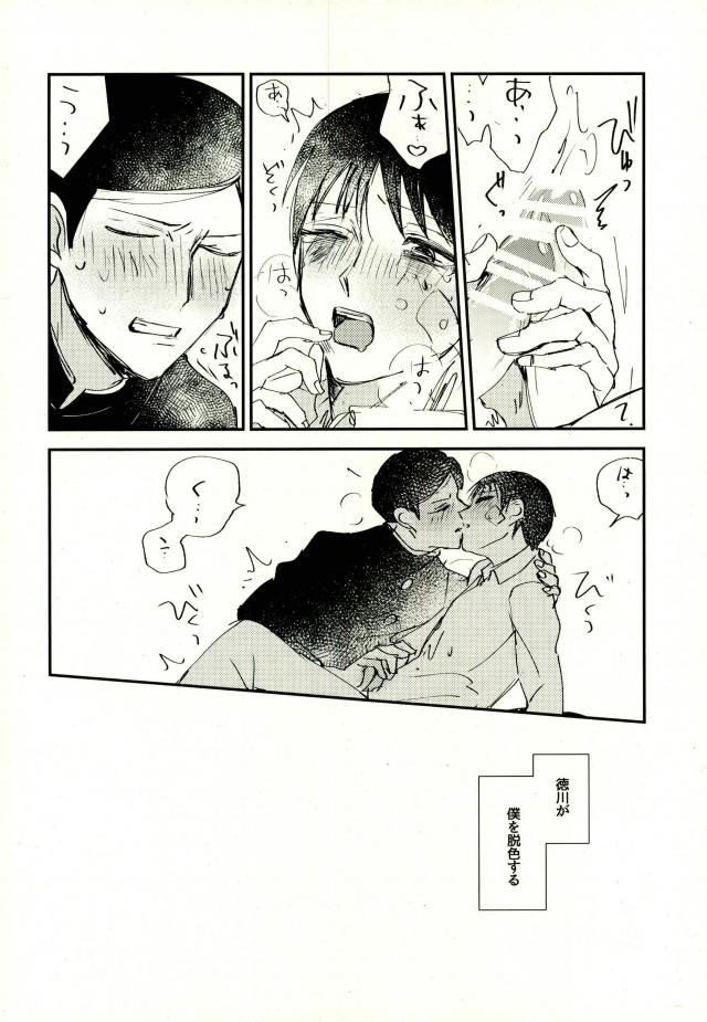 #FFFFFF - Page 35