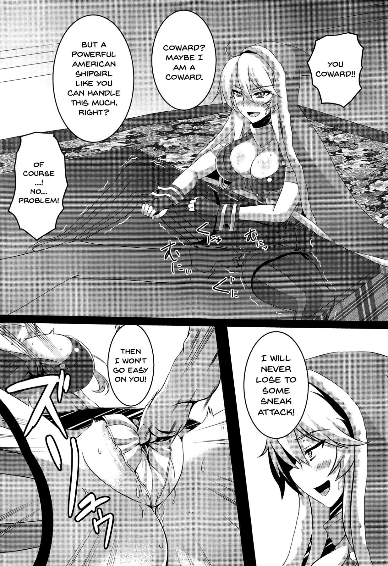 Natsumusu - Page 16