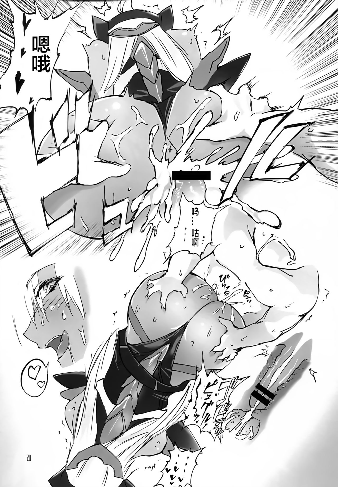 Hepatica - Page 21
