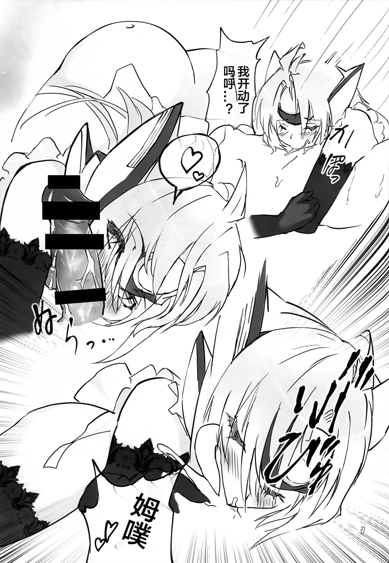Hepatica - Page 28
