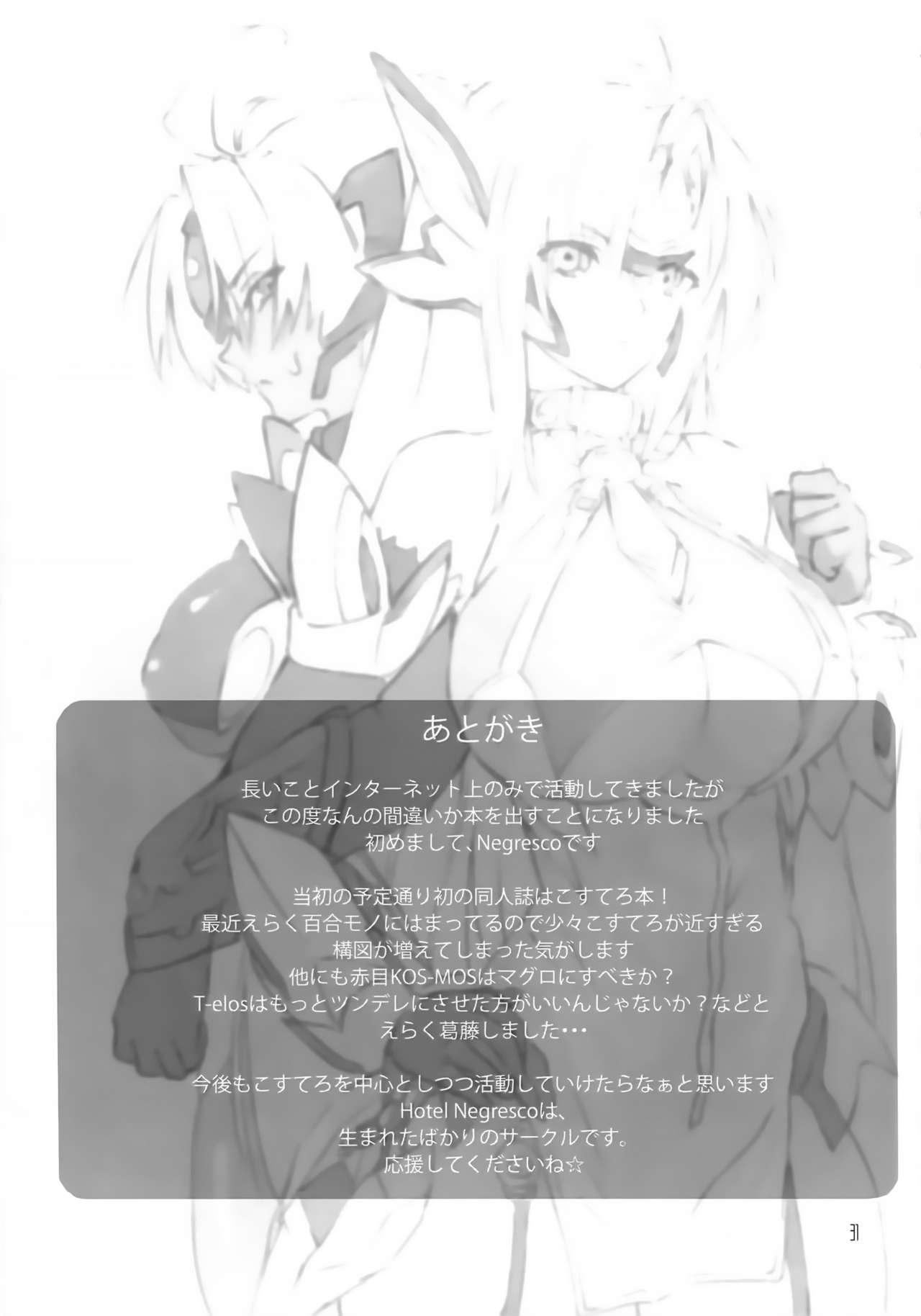 Hepatica - Page 32