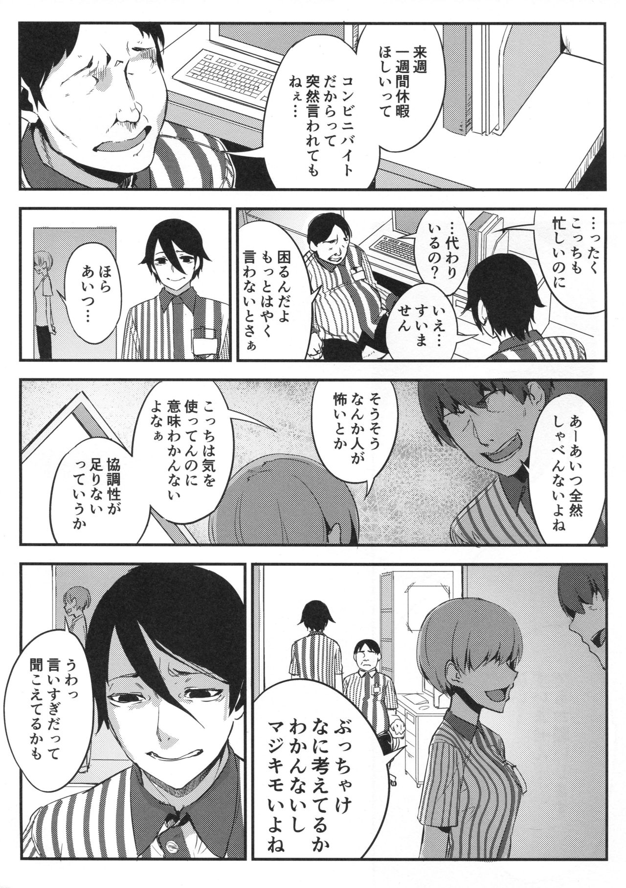 Preview page 5