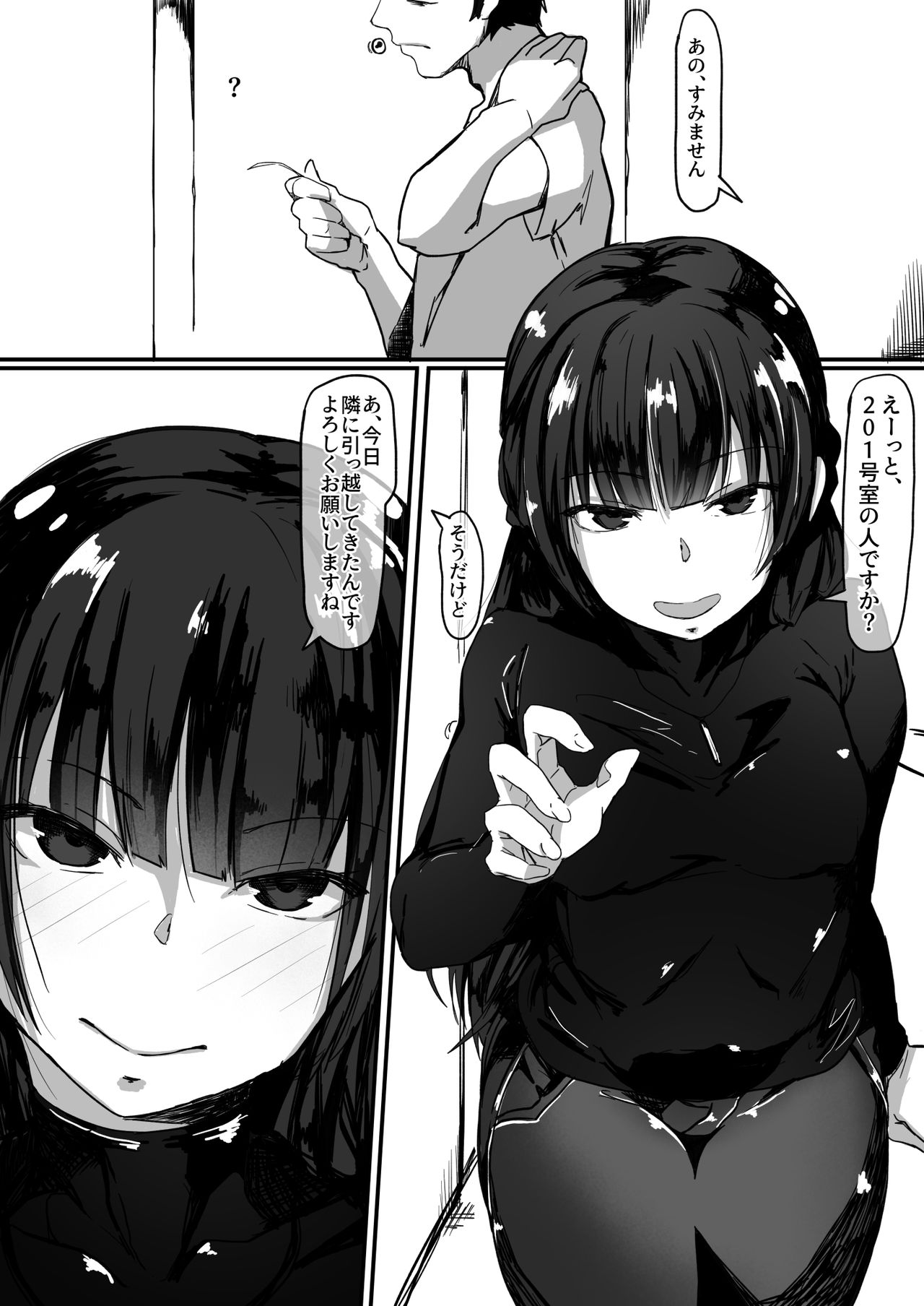 Saimin de... - Page 5
