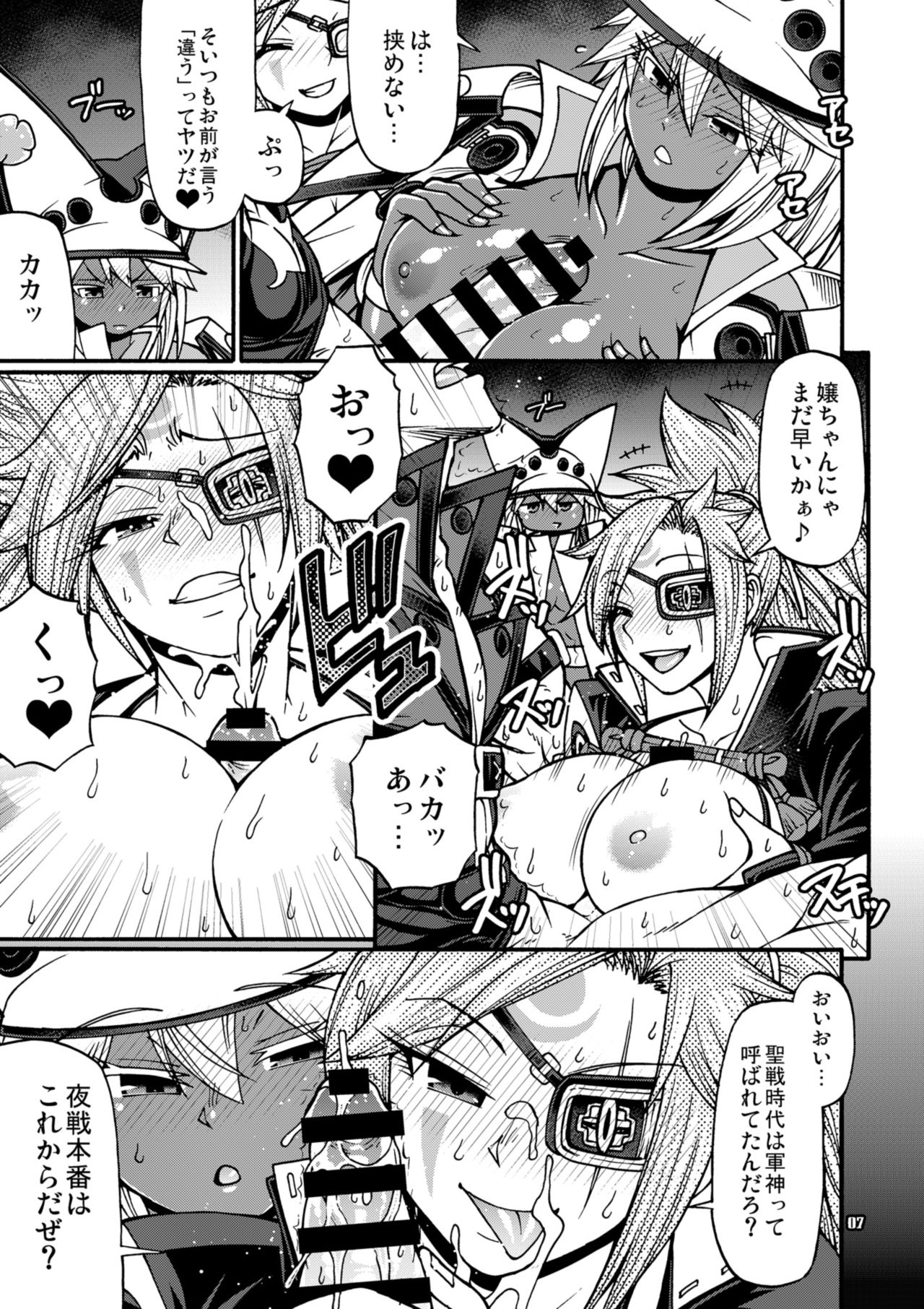 Preview page 7