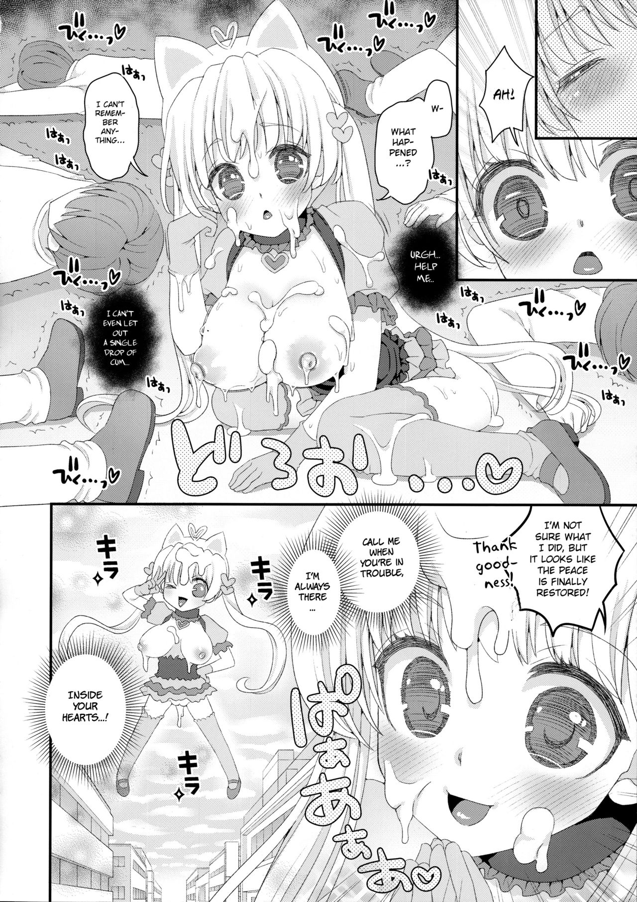 Chinko Proportion X - Page 20