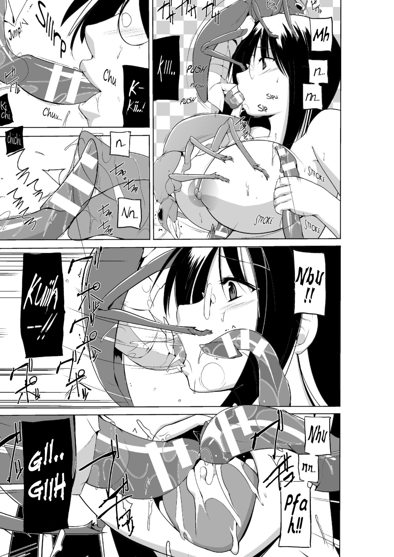 Mushi Asobi 2 Ch. 6 - Page 14
