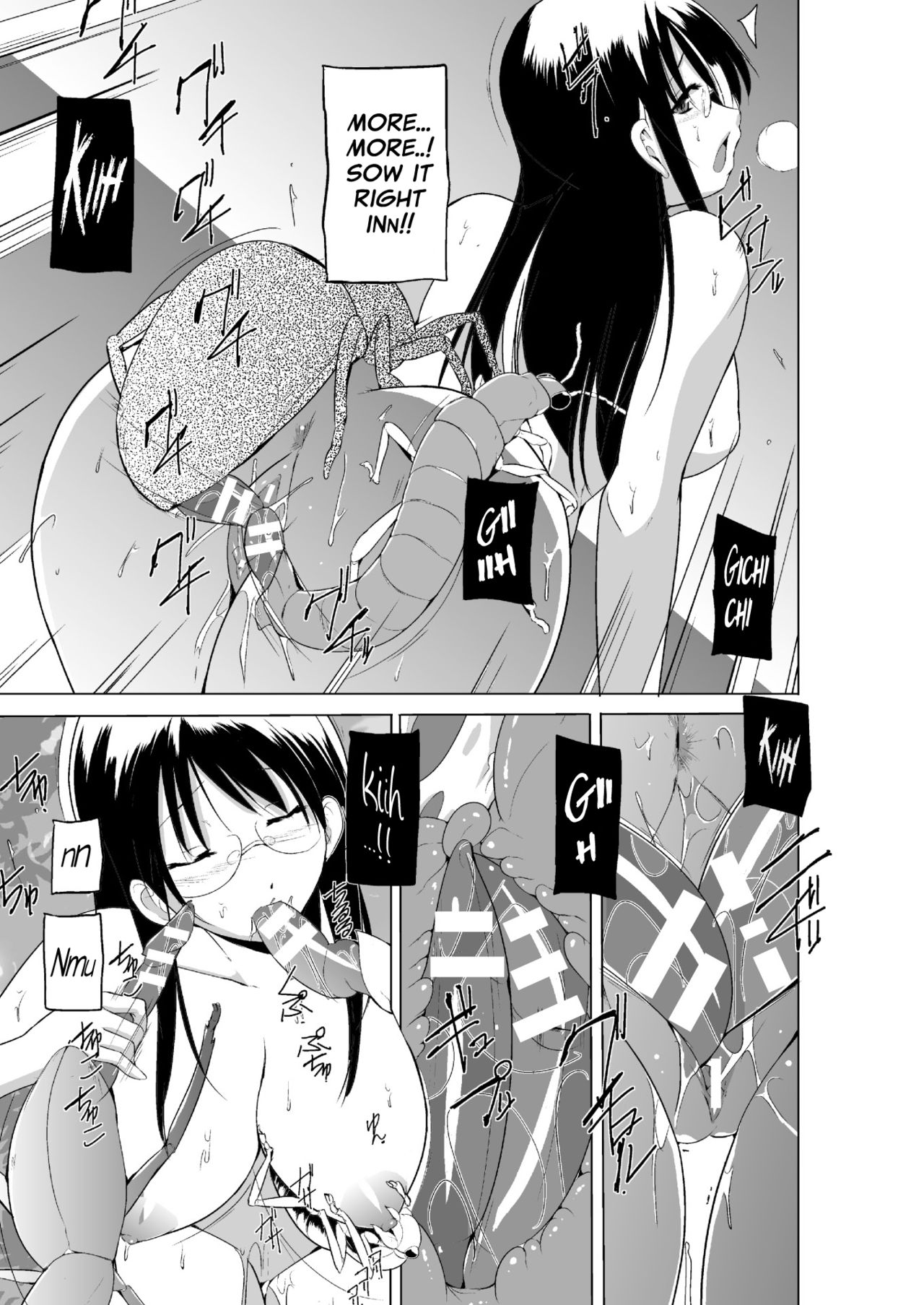 Mushi Asobi 2 Ch. 6 - Page 18