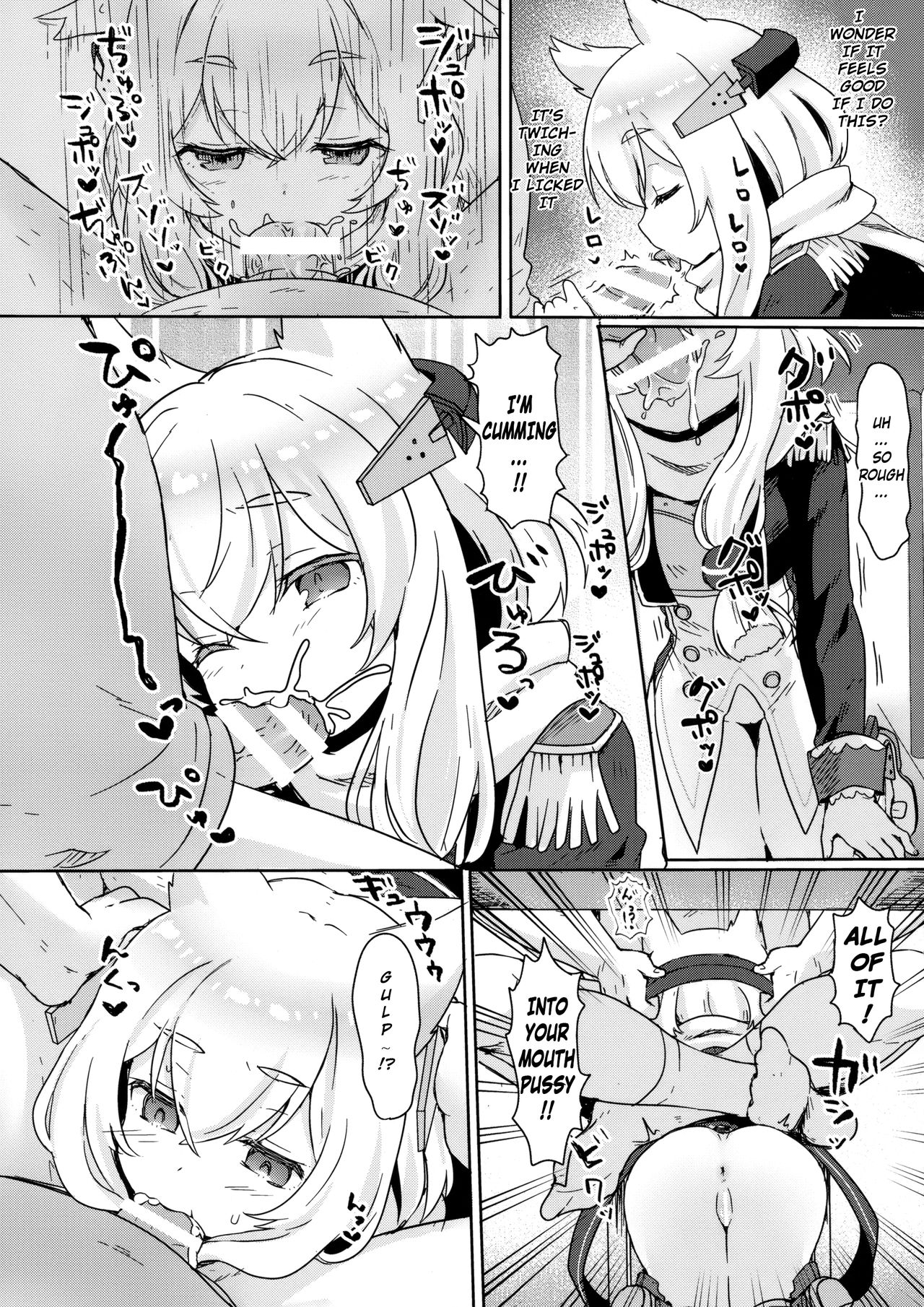 Little Old Lady - Page 12