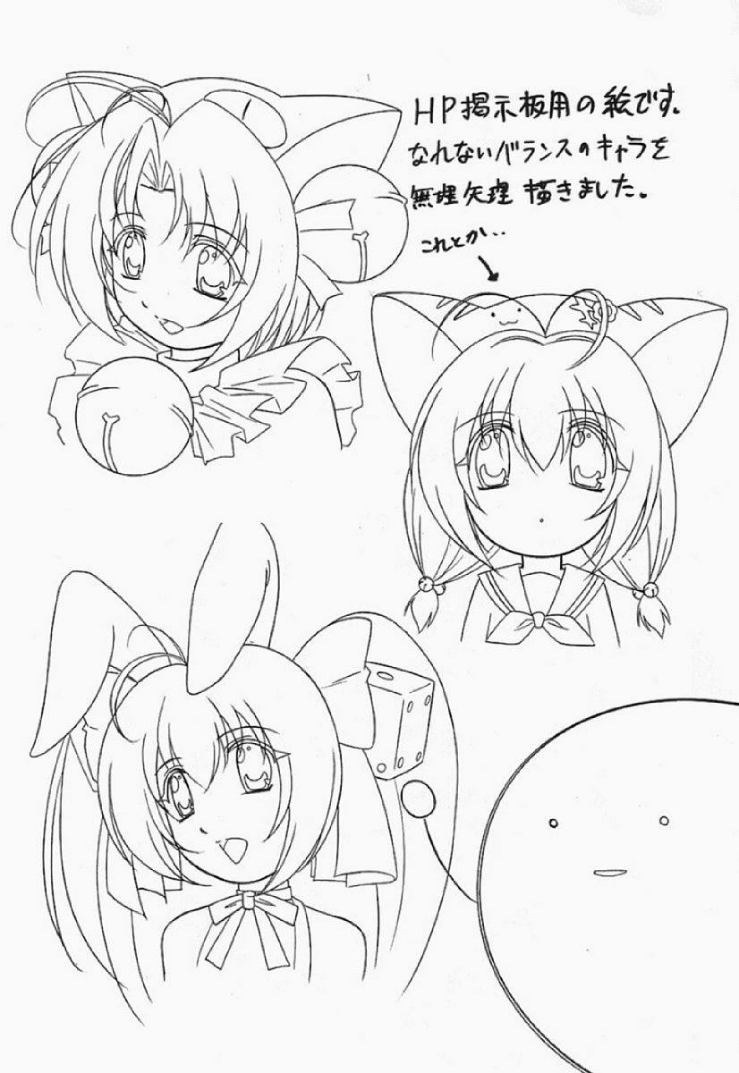 Astral Bout Ver.5 - Page 62