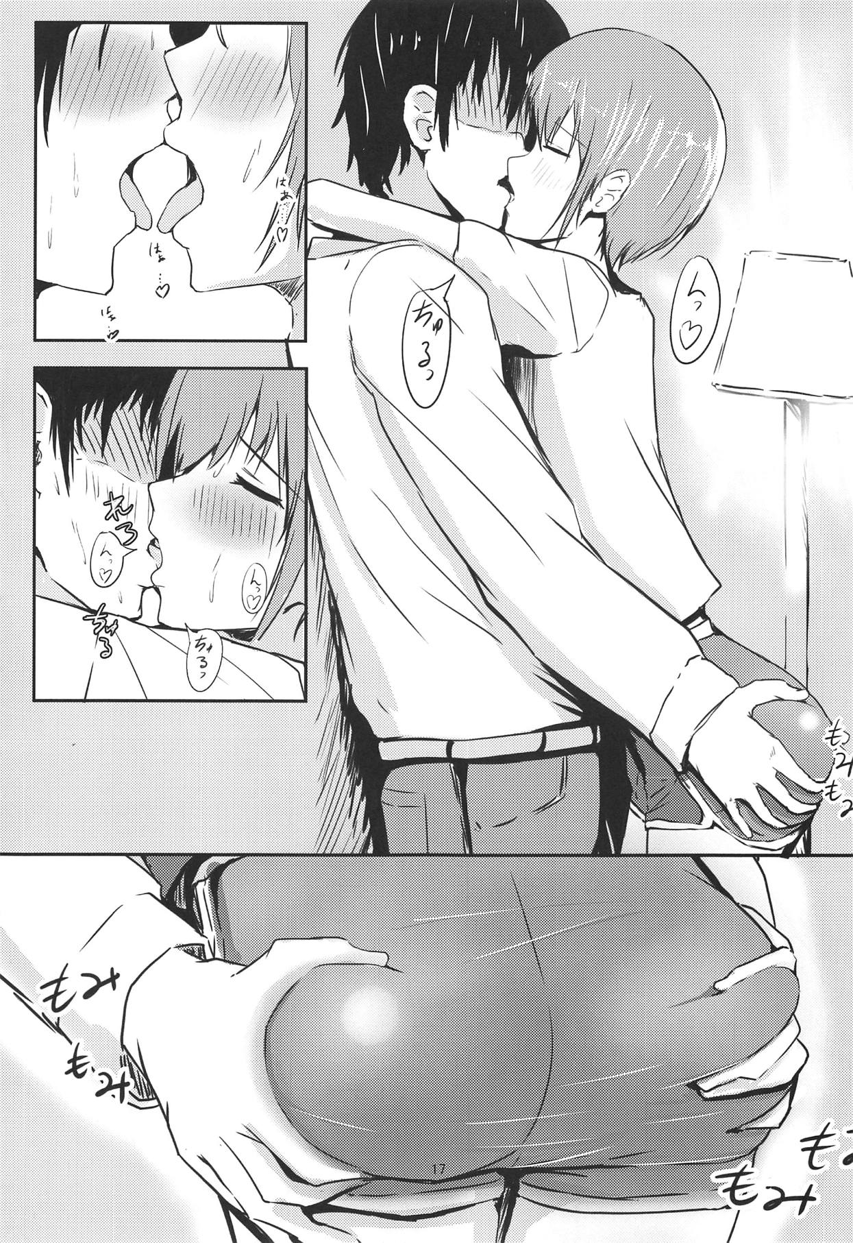 Otokurakura - Page 16