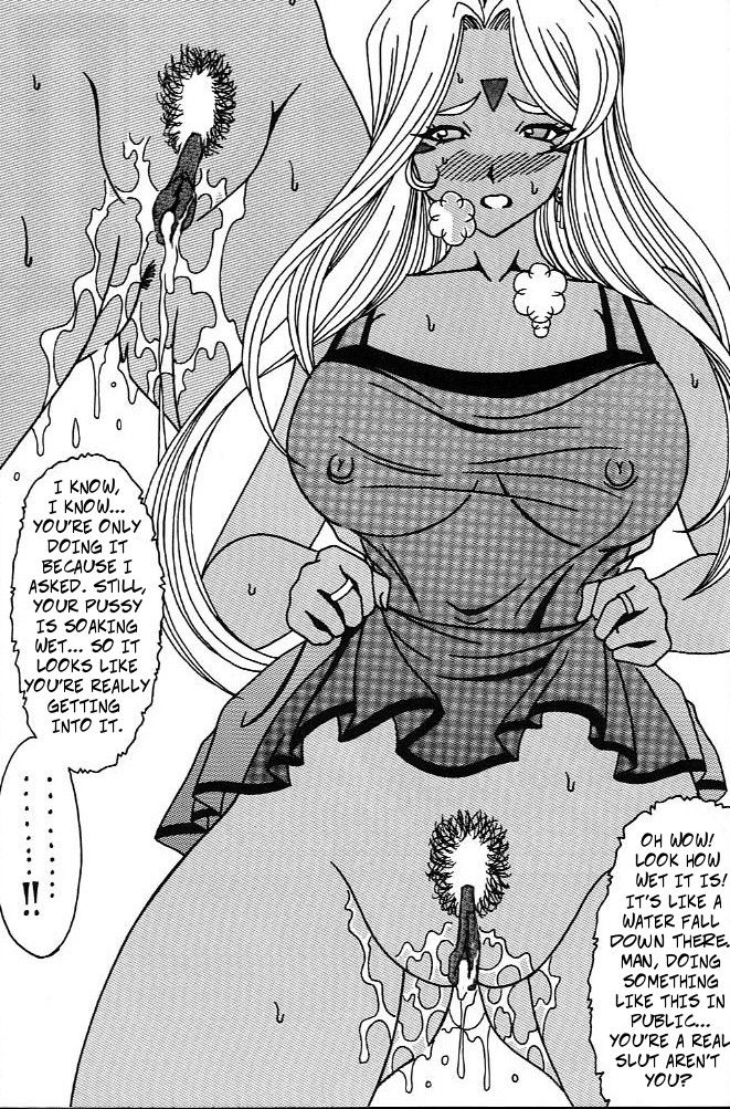 Urd - Page 22