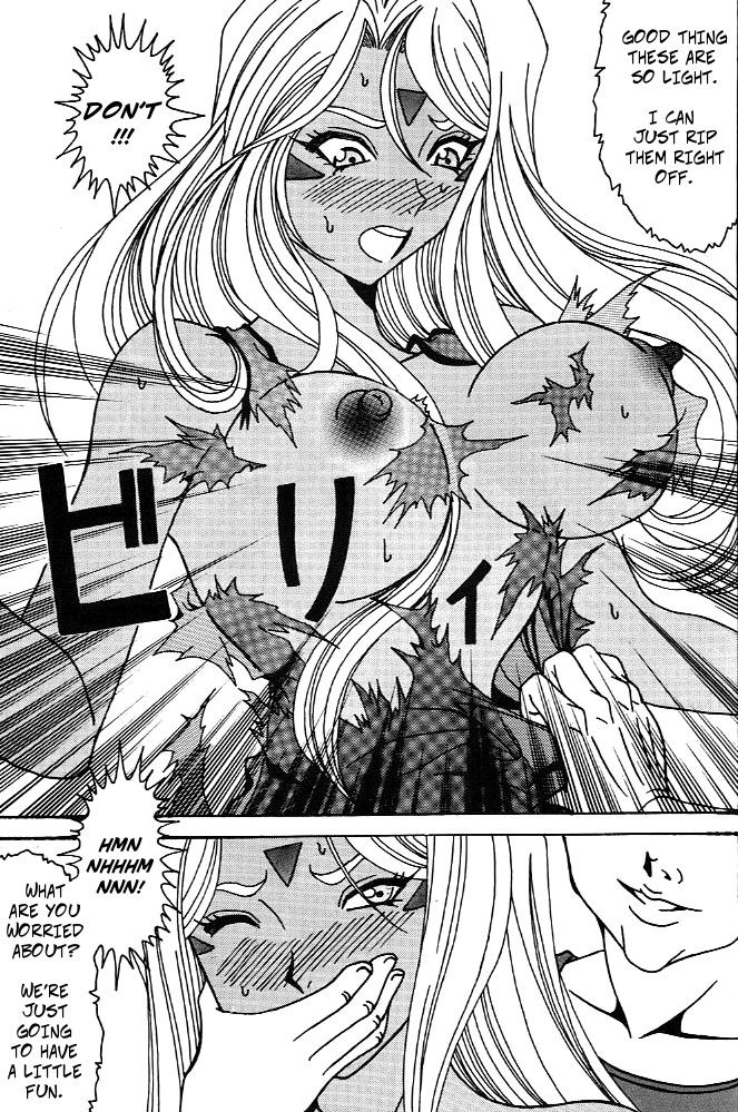 Urd - Page 30