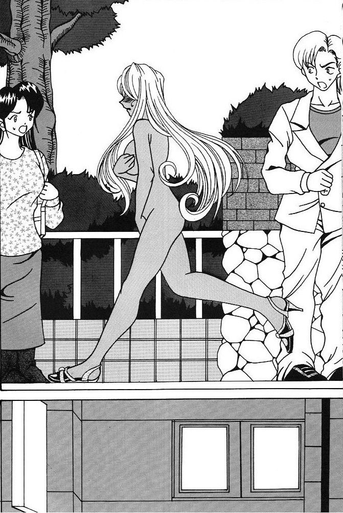 Urd - Page 33
