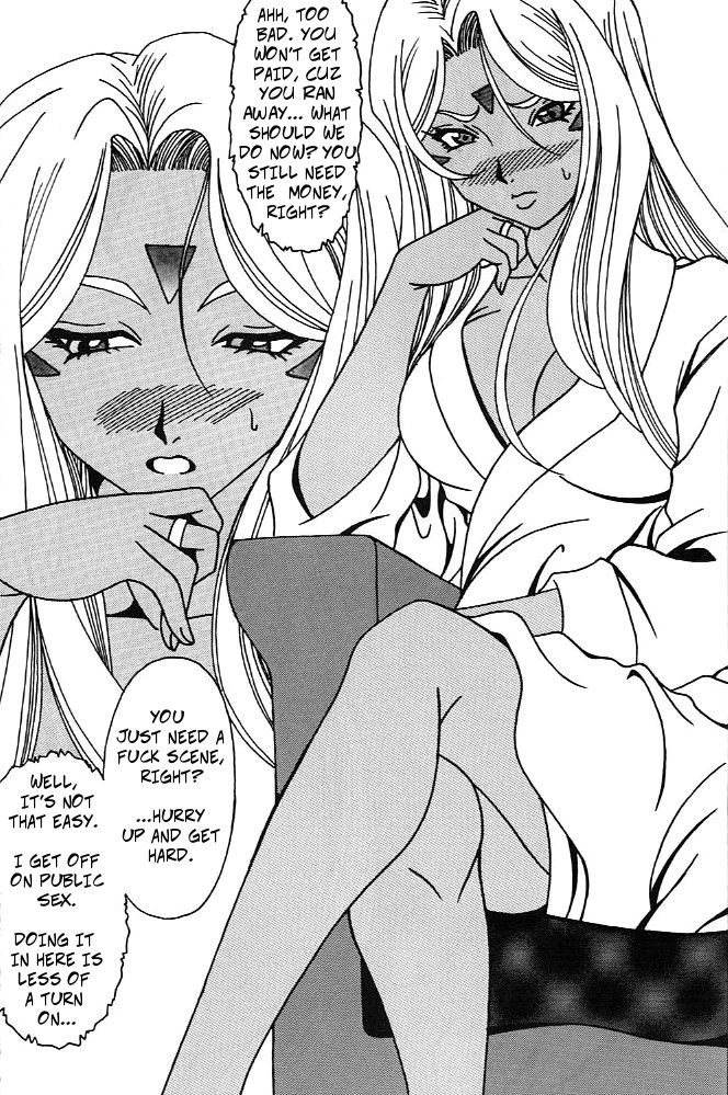 Urd - Page 34