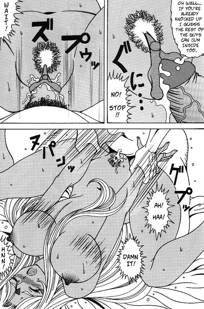 Urd - Page 48