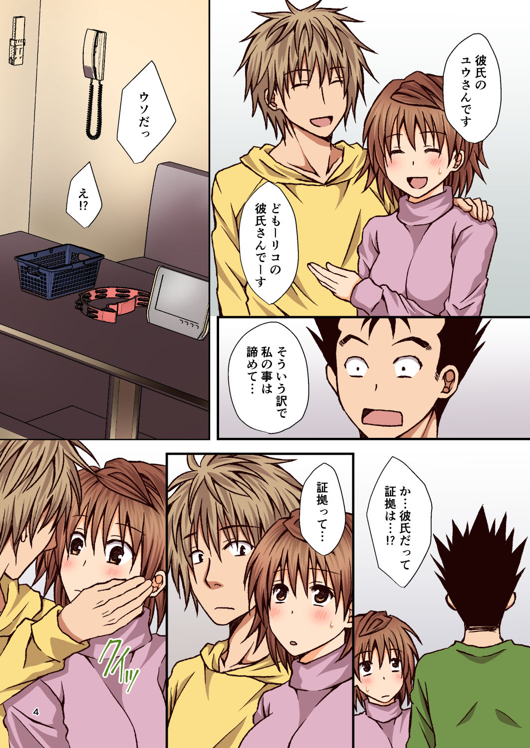 Preview page 4